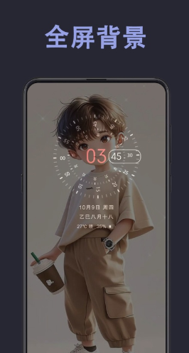 光氪息屏显示