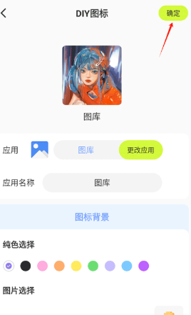潮图壁纸