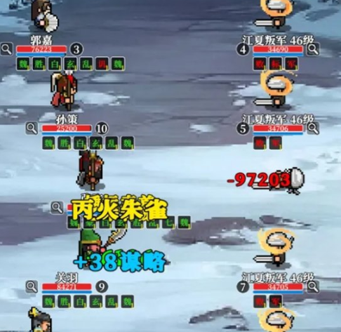 英雄请出战3C输出队怎么搭配-英雄请出战3C输出队搭配推荐