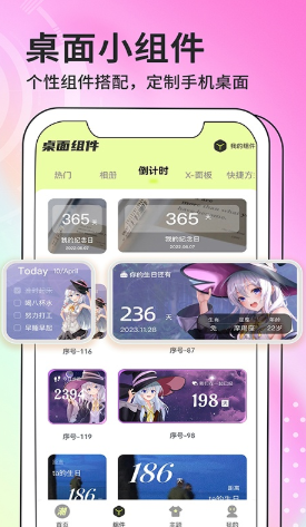 潮图壁纸截图