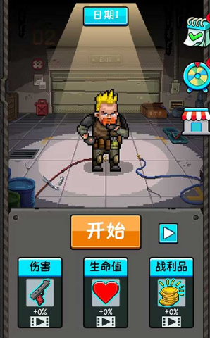 僵尸猎手城市保卫战