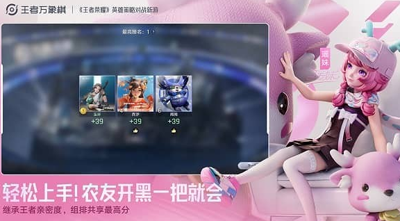 王者万象棋电脑版