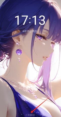 汽水壁纸免费版