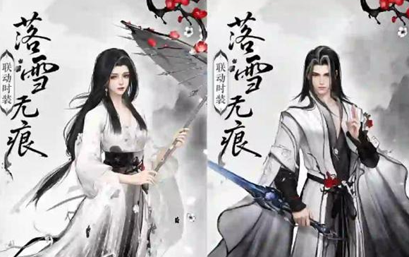 倩女幽魂手游陆小凤联动时装怎么获取-倩女幽魂手游陆小凤联动时装获取方法