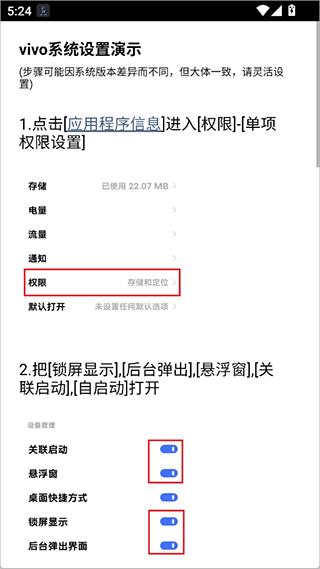 光氪息屏显示