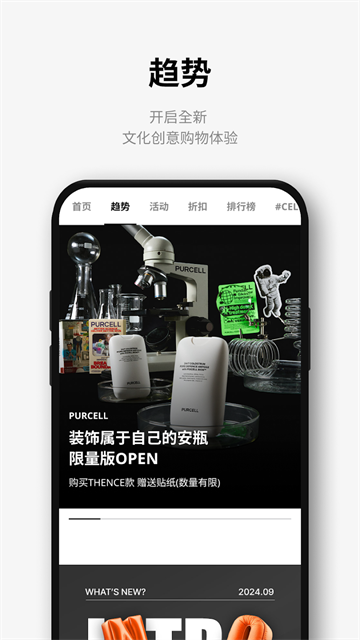 乐天免税店截图
