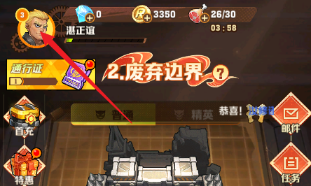 向僵尸开炮兑换码10000钻石在哪领-向僵尸开炮兑换码10000钻石领取方法