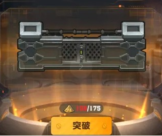 向僵尸开炮230关后资源怎么选-向僵尸开炮230关后资源选择推荐