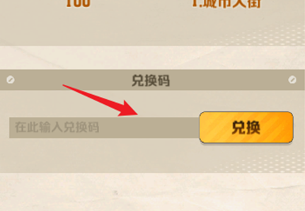 向僵尸开炮兑换码10000钻石在哪领-向僵尸开炮兑换码10000钻石领取方法