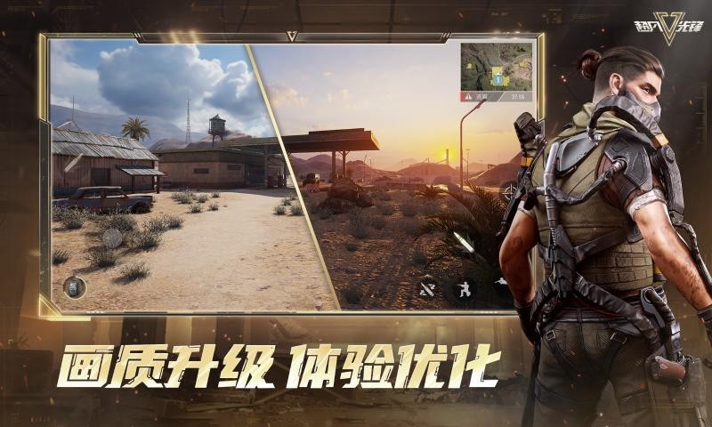 超凡先锋截图