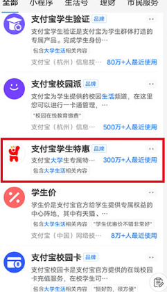 海底捞