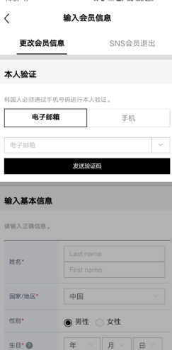 乐天免税店