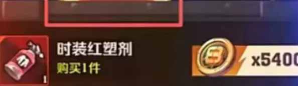 向僵尸开炮荒街富商换什么好-向僵尸开炮荒街富商兑换建议