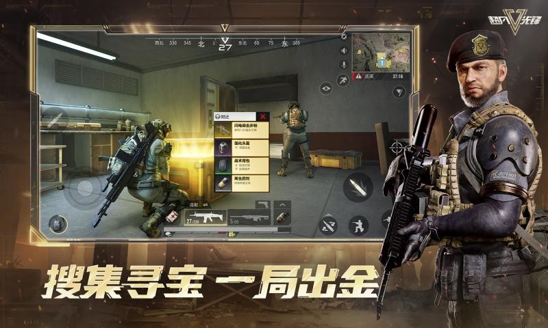 超凡先锋截图