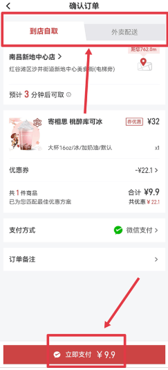 库迪咖啡