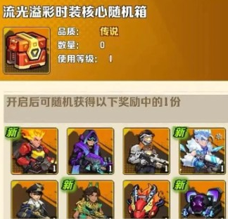 向僵尸开炮荒街富商换什么好-向僵尸开炮荒街富商兑换建议