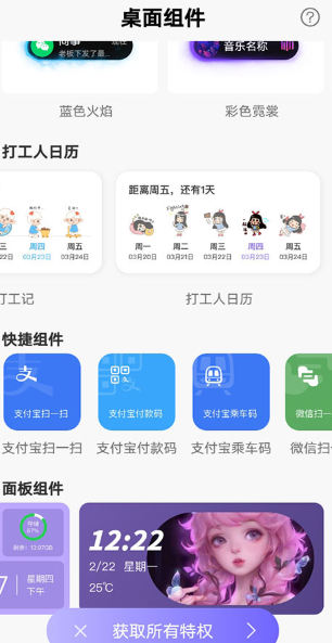 灵动鸟