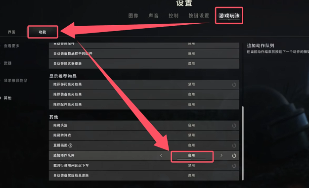 绝地求生荣都破晓者怎么挂机-绝地求生荣都破晓者挂机攻略