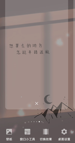 灵动鸟