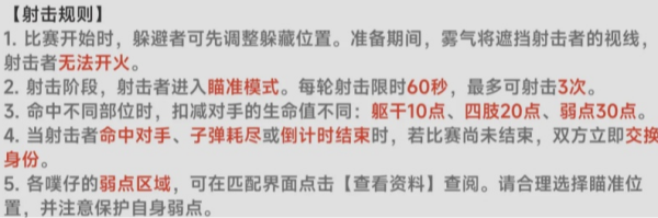 异环咔滋黄金双脆怎么刷积分-异环咔滋黄金双脆快速刷积分方法