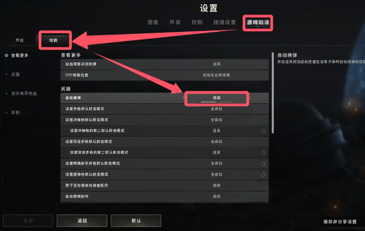 绝地求生荣都破晓者怎么挂机-绝地求生荣都破晓者挂机攻略