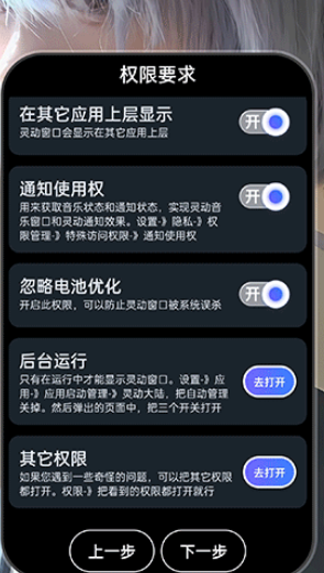 灵动大陆