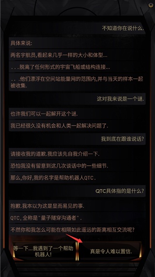 生命线