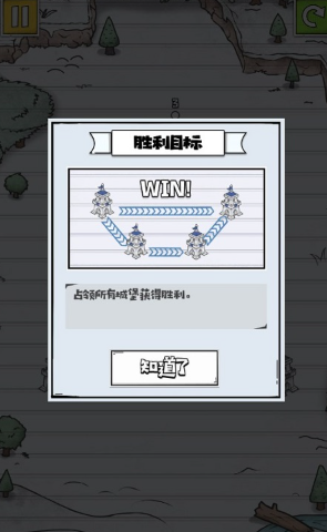 占下那座塔