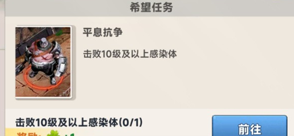 向末日开炮希望值有什么用-向末日开炮希望值作用介绍