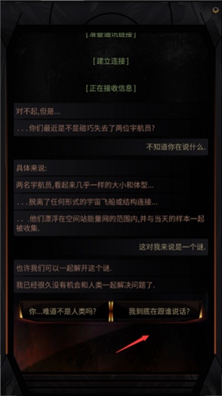 生命线