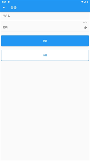拷贝漫画截图