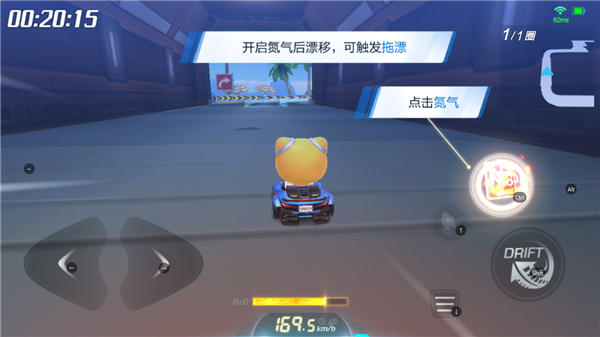 跑跑卡丁车