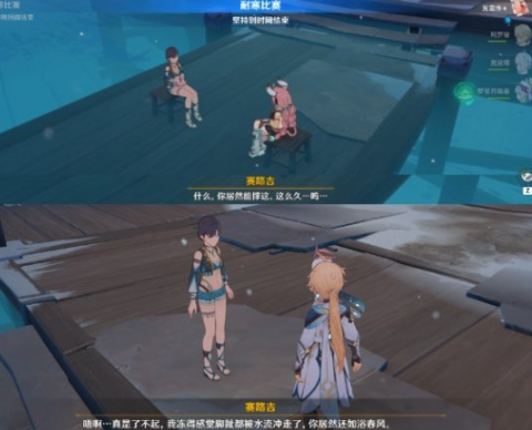 原神曙光车站耐寒比赛怎么过-原神曙光车站耐寒比赛任务攻略