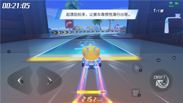 跑跑卡丁车