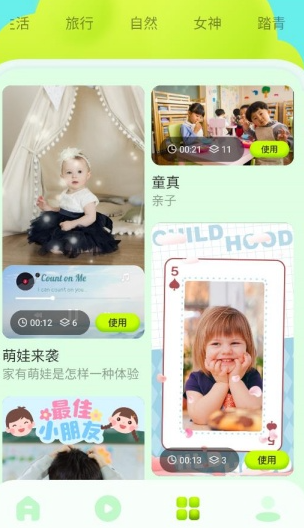 随心剪辑