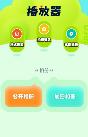 随心剪辑