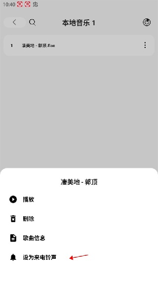 方格音乐