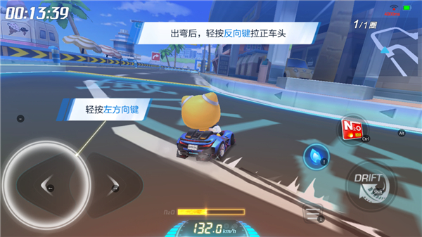跑跑卡丁车