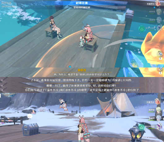 原神曙光车站耐寒比赛怎么过-原神曙光车站耐寒比赛任务攻略