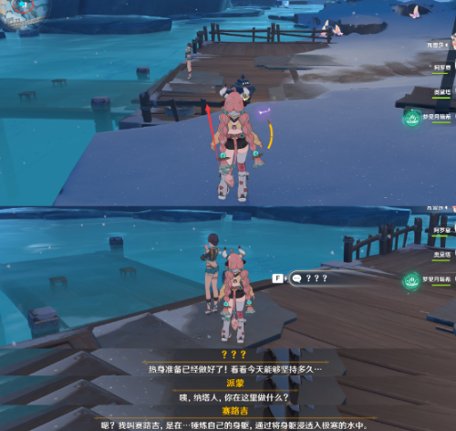 原神曙光车站耐寒比赛怎么过-原神曙光车站耐寒比赛任务攻略