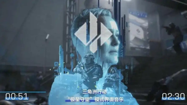 三角洲行动老太扮演隐藏奖励怎么领取-三角洲行动极星守望隐藏奖励领取方法