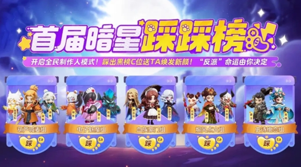 元梦之星最新兑换码大全-元梦之星2026最新兑换码汇总