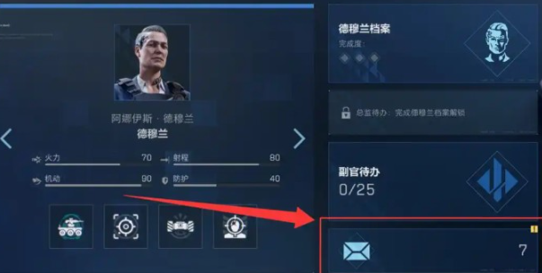 三角洲行动老太扮演隐藏奖励怎么领取-三角洲行动极星守望隐藏奖励领取方法