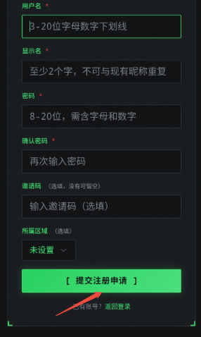 全球灵异事件处理总部