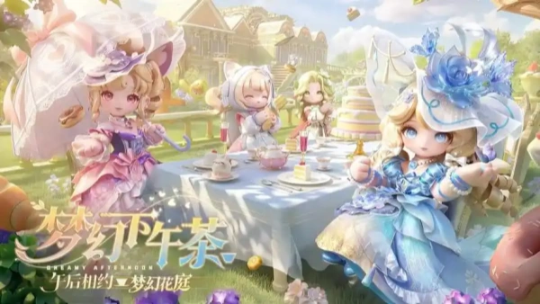 《元梦之星》2026最新兑换码汇总