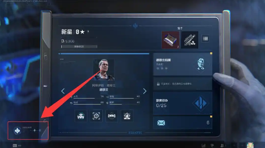三角洲行动老太扮演隐藏奖励怎么领取-三角洲行动极星守望隐藏奖励领取方法