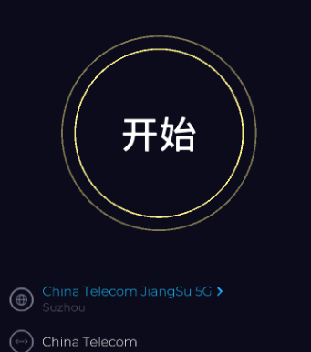 speedtest在线测速