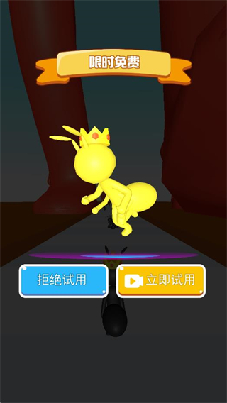 疯狂的蚂蚁