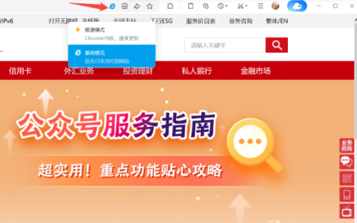 QQ浏览器网页打不开怎么办-QQ浏览器网页打不开显示异常解决方法