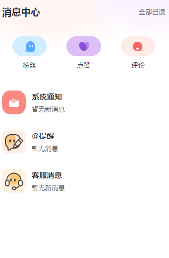 甜橘剧场官方正版